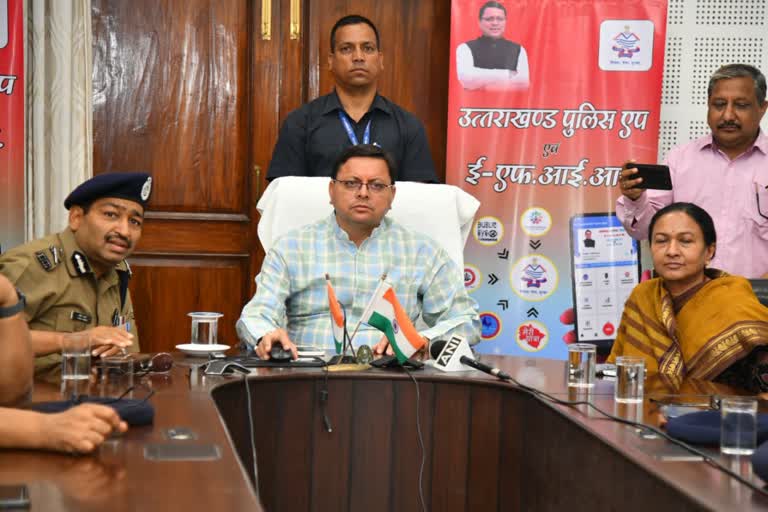 CM Dhami inaugurates Uttarakhand Police App and E-FIR