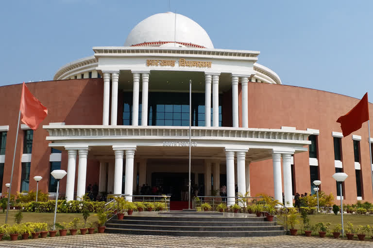 Monsoon session of Jharkhand Legislative Assembly