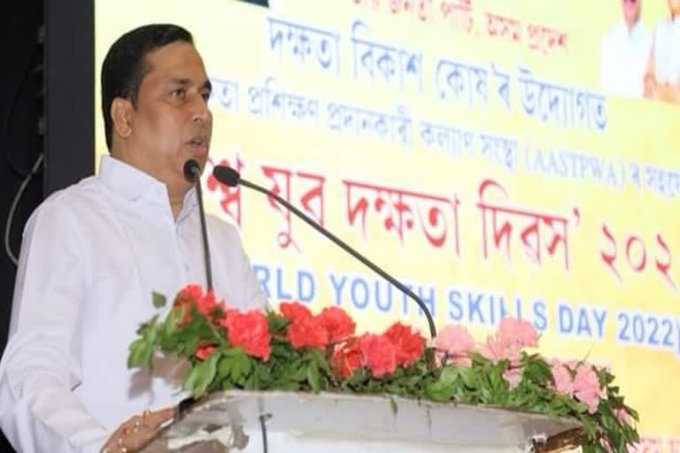 State BJP Skill Development Cell celebrates World Youth Skill Day in guwahati