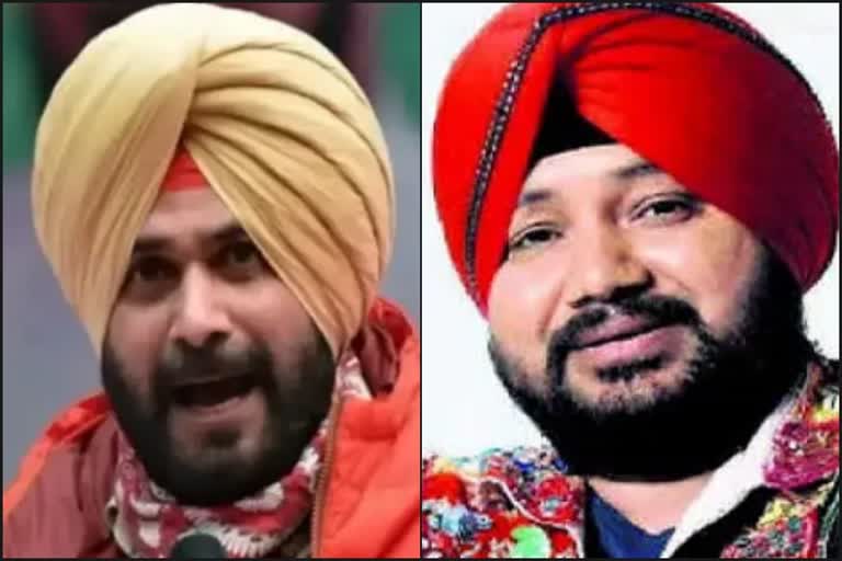 Navjot Sidhu Daler Mehndi