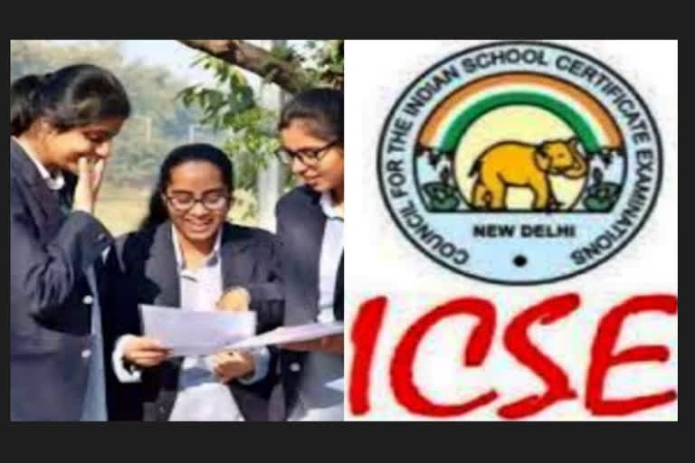 ICSE class 10 result to announce on Sunday