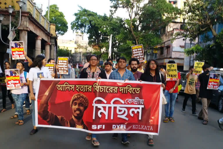 SFI DYFI Rally on Anish Khan Death issue at Kolkata