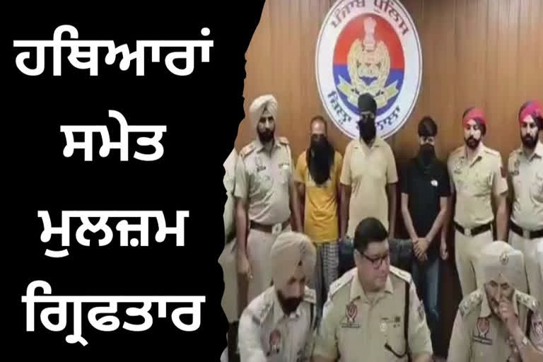 CIA ਸਟਾਫ ਨੇ ਹਥਿਆਰ ਸਮੇਤ 3 ਬਦਮਾਸ਼ ਕੀਤੇ ਗ੍ਰਿਫਤਾਰ