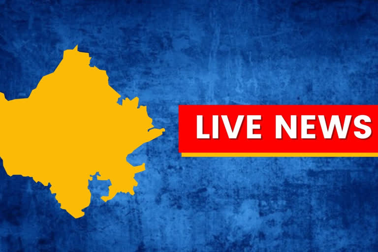 Rajasthan Live News