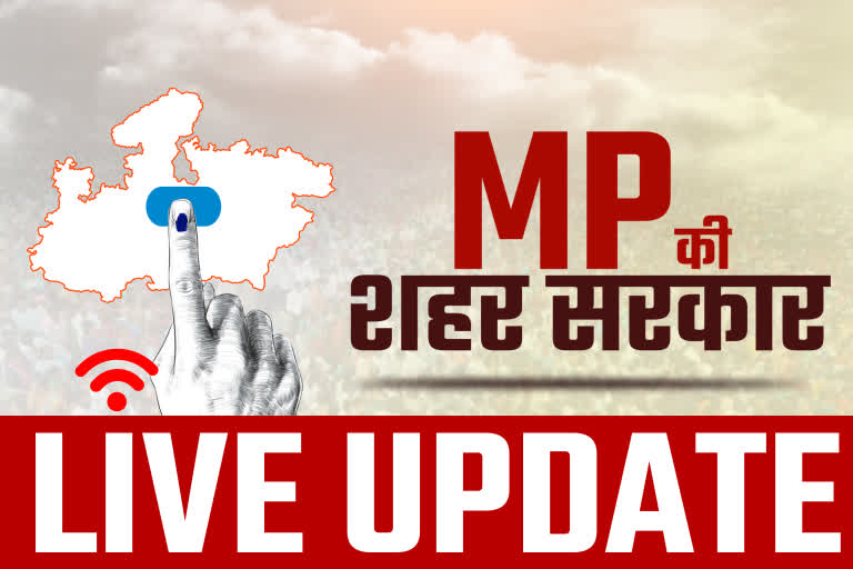 Madhya Pradesh (MP) Nagariya Nikay Election 2022 LIVE Results
