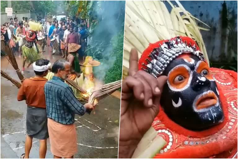 kaliyan traditional ritual in malabar  kaliyan karkkidakam month ritual  kaliyan ritual in kozhikode  കലിയന് കൊടുക്കല്‍ ചടങ്ങ്  മലബാര്‍ കലിയന്‍ ആചാരം  കലിയന് കൊടുക്കല്‍ മിഥുനം മാസം  കലിയന് കൊടുക്കല്‍ കാര്‍ഷിക സംസ്‌കൃതി  കലിയന് കൊടുക്കല്‍ കര്‍ക്കടകം