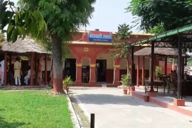 laksar kotwali