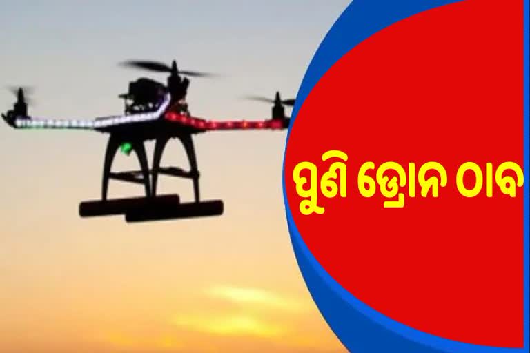 ପୁଣି ସୀମାରେ ଉଡିଲା ପାକ୍ ଡ୍ରୋନ, ଡ୍ରୋନ୍ ଯୋଗେ ଅସ୍ତ୍ରଶସ୍ତ୍ର ଏବଂ ଡ୍ରଗ୍ସ ପଠାଉଛି ପାକିସ୍ତାନ