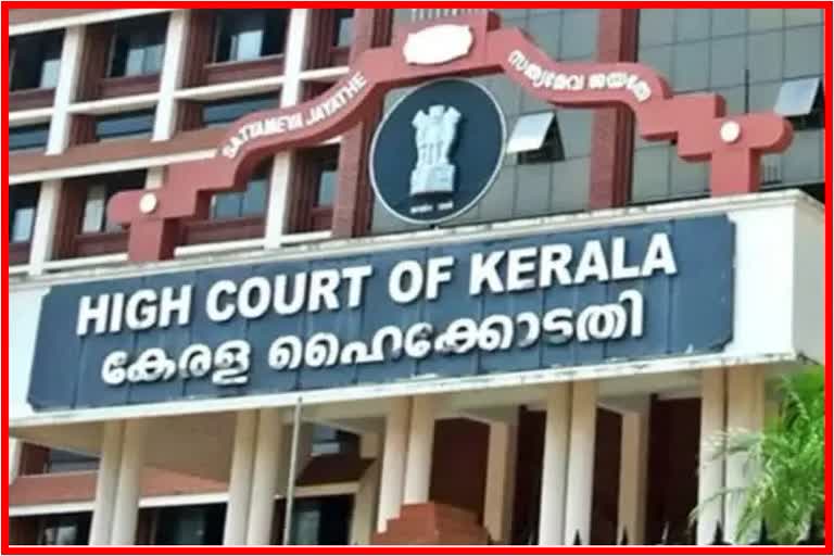 Supreme Court  ON Kerala Case