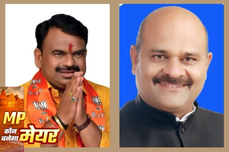 Ujjain Mayor Election Results update