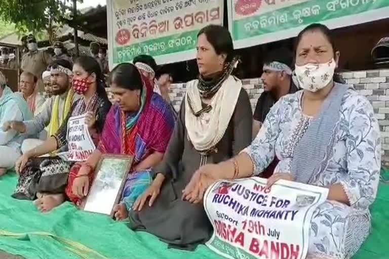 nav nirman krushak sangathan sit on a hunger strike demanding justice to ruchika