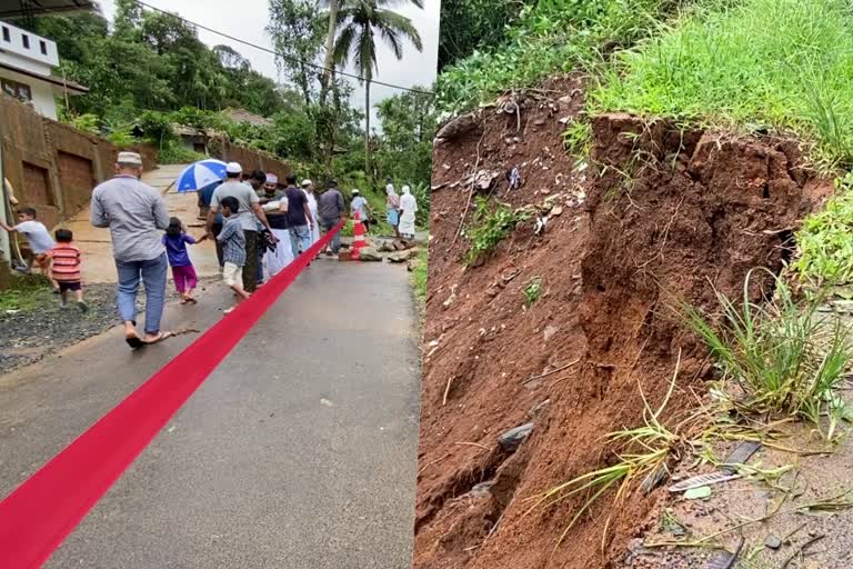 വയനാട് മഴ പുതിയ വാർത്ത  വയനാട് മഴയില്‍ റോഡ് തകര്‍ന്നു  പടിഞ്ഞാറത്തറയിൽ റോഡ് തകർന്നു  തെങ്ങുമുണ്ട വാരാമ്പറ്റ റോഡ് തകര്‍ന്നു  റോഡ് പുഴയിലേക്ക് ഇടിഞ്ഞു  road collapsed in wayanad  padinjarathara road collapsed  road collapsed due to heavy rain in wayanad  wayanad heavy rain latest