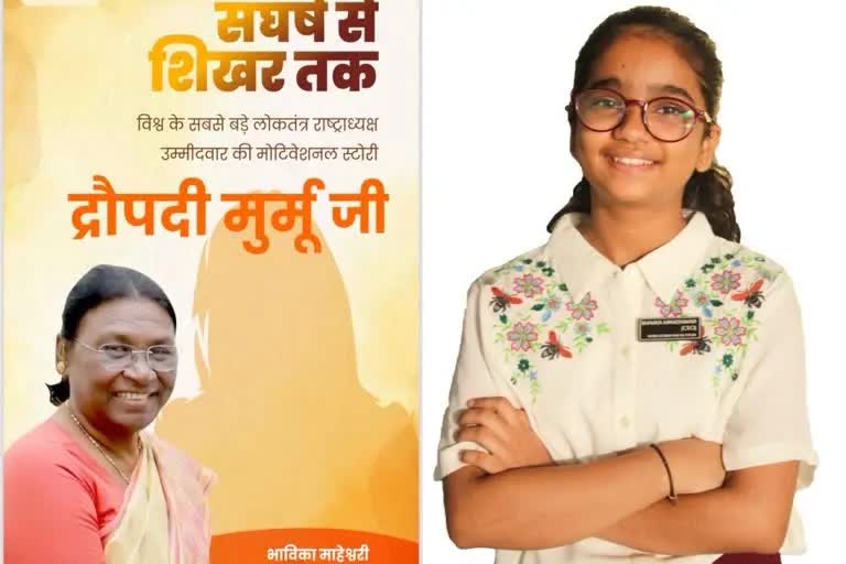 13 year old gujarat girl Bhavika writes book on Draupadi Murmu