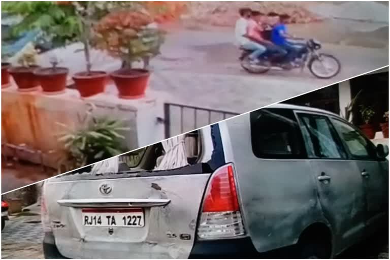 Miscreants Terror in Jaipur