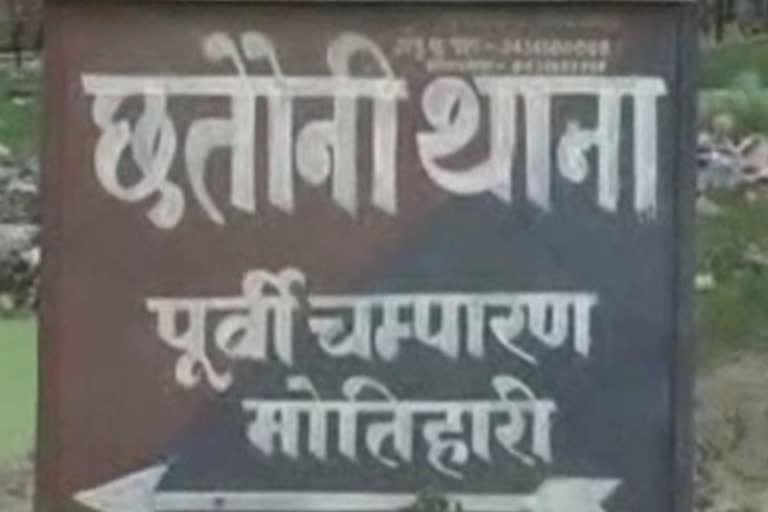 शिक्षक ने की आत्महत्या