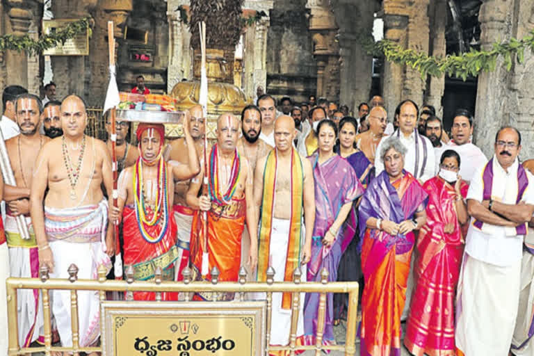 TIRUMALA