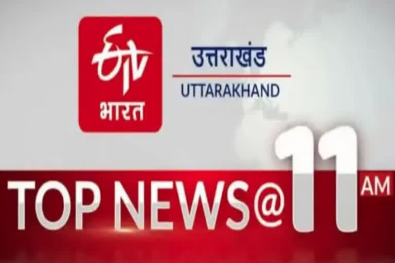 uttarakhand