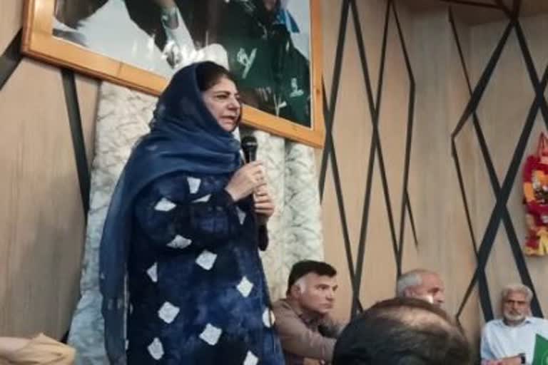 Mehbooba Mufti