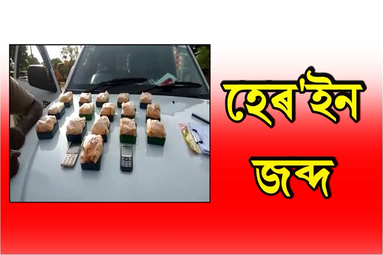 two-arrested-with-suspected-heroin-at-dilai-in-karbi-anglong