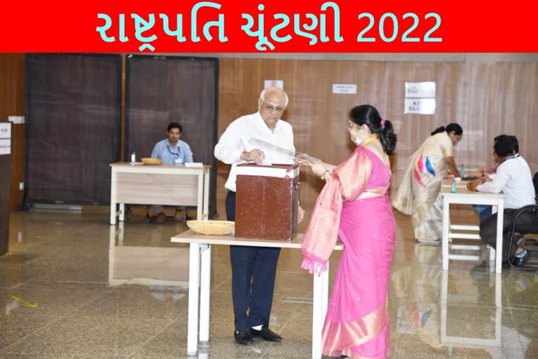 Presidential Election 2022: CM ભૂપેન્દ્ર પટેલ સહિત અનેક નેતાઓએ કર્યું મતદાન