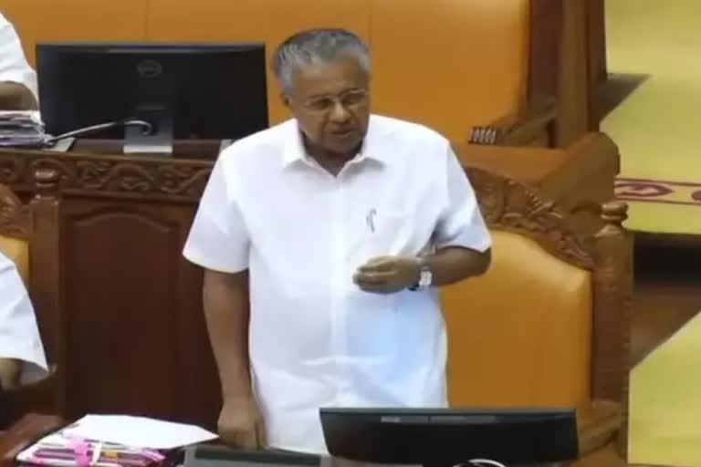 prevent human trafficking  Strict surveillance has been instituted to prevent human trafficking  Kerala Chief minister about human trafficking  മനുഷ്യക്കടത്ത് തടയാന്‍ കേന്ദ്രത്തിന്‍റെ സഹകരണത്തോടെ നിരീക്ഷണം  മനുഷ്യക്കടത്ത് തടയാന്‍ നിരീക്ഷണം ഏര്‍പ്പെടുത്തുമെന്ന് മുഖ്യമന്ത്രി