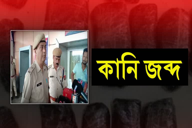 kani seized at guwahati railway station