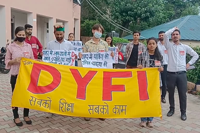 DYFI protest in Solan