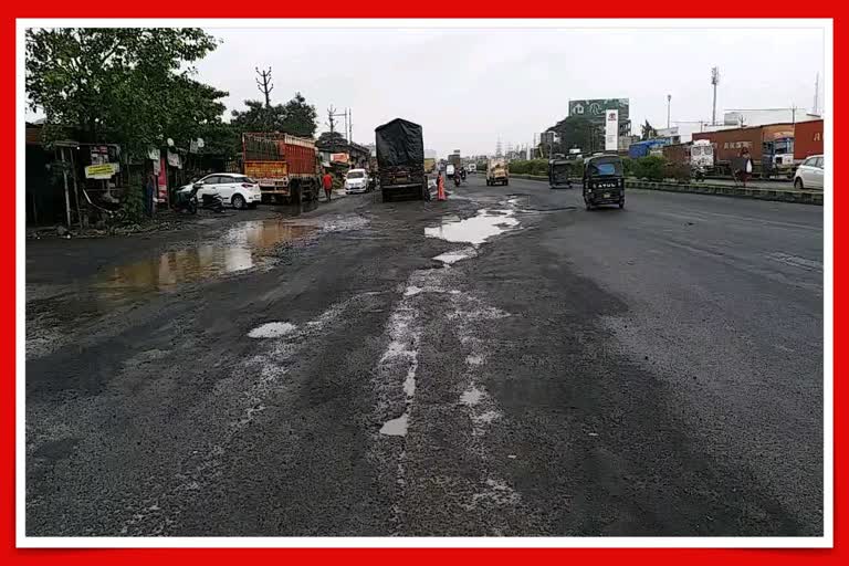 Problem of potholes in Valsad : નેશનલ હાઇવે 48 બની રહ્યો છે અકસ્માતનો હાઇવે, ખાડાઓ લઈ રહ્યા છે જીવ