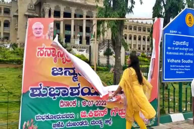 bindu-gowda-has-torn-the-ct-ravi-birthday-flex-in-front-of-vidhana-soudha