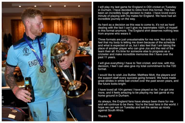 Ben Stokes retires from ODI cricket