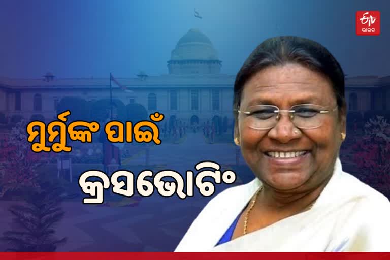 Presidential Election: ମୁର୍ମୁଙ୍କ ସପକ୍ଷରେ ବିଭିନ୍ନ ରାଜ୍ୟରେ କ୍ରସଭୋଟିଂ