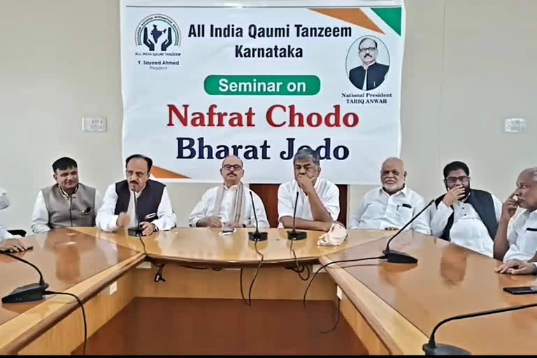 Qaumi Tanzeem Organizes Nafrat Chodo Bharat Jodo