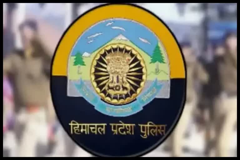 Himachal Police recruitment paper leak case