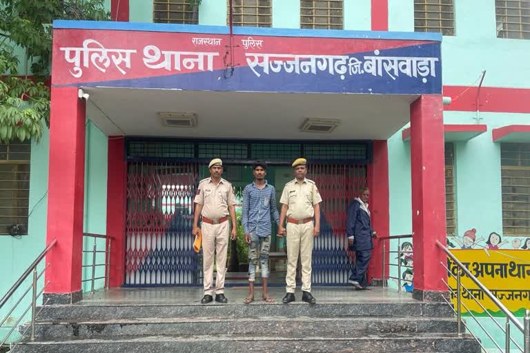 son killed father in Banswara