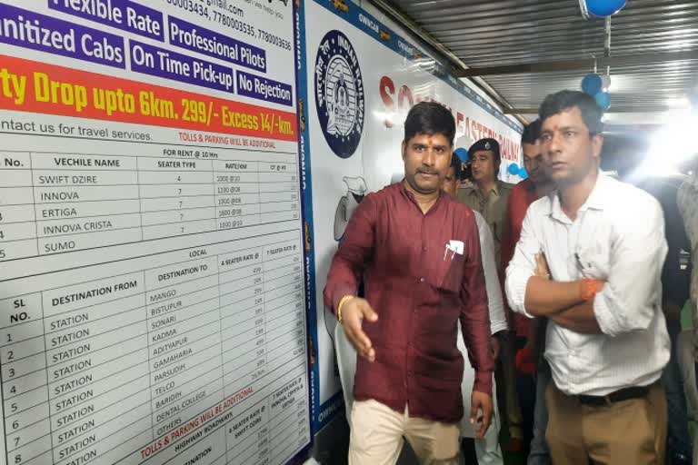 Tatanagar railway station