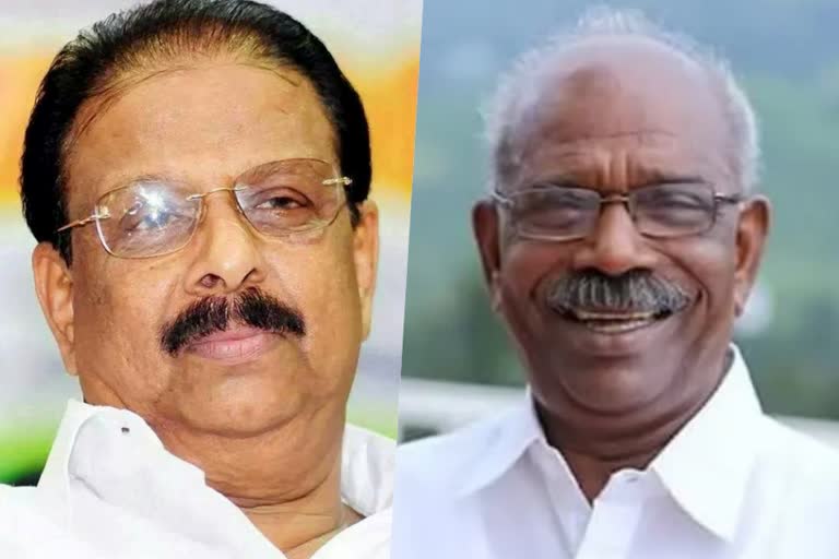 mm mani reaction towards chimpanzee statement  k sudhakaran apologize to mm mani  k sudhakaran facebook post apologize mmami  ചിമ്പാൻസി പ്രയോഗം  എംഎം മണിയോട് മാപ്പ് പറഞ്ഞ് കെ സുധാകരൻ  മഹിളാ കോൺഗ്രസ് പ്രകടനം ചിമ്പാൻസി  എംഎം മണി ഫെയ്‌സ്ബുക്ക്