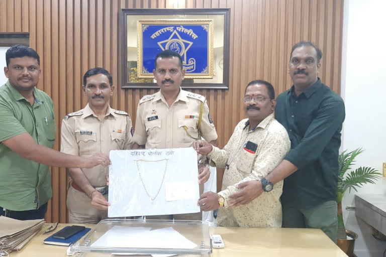 gold chain seized