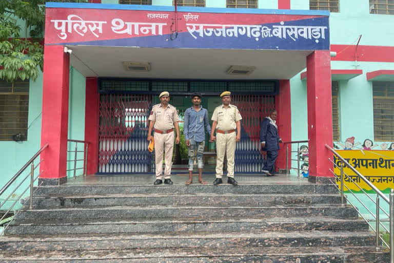 son killed father in banswara