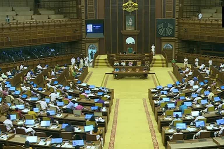 Assembly Is Not A Kaurava Sabha To Abuse Women, says Opposition To Kerala Government