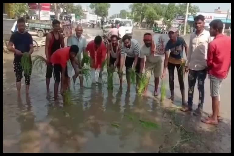 People protest against waterlogging