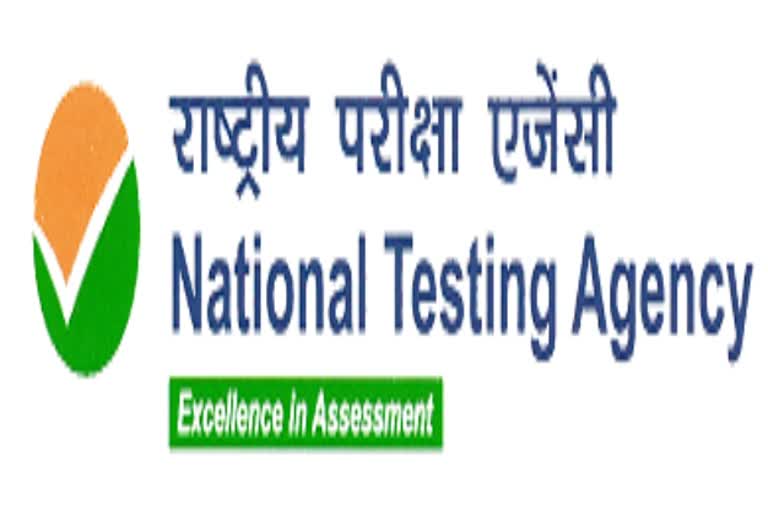 Complaint about asking girl to remove lingerie for NEET exam 'fabricated': NTA told