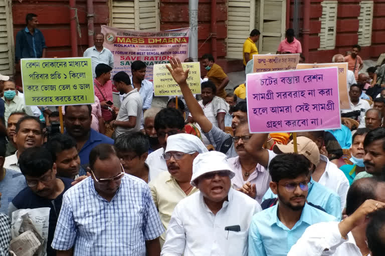 Ration Dealers Protest against state govt in Esplanade