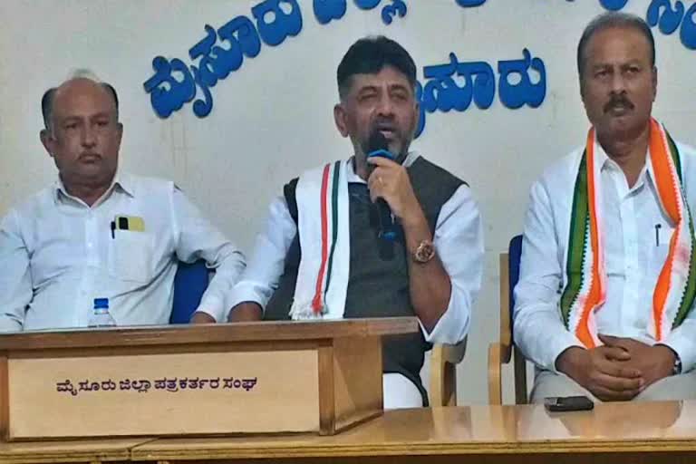 kpcc-president-dk-shivakumar-press-meet-at-mysore