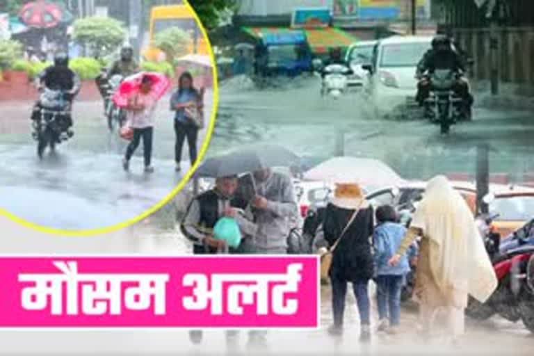 Thunderstorm alert in six divisions of Madhya Pradesh