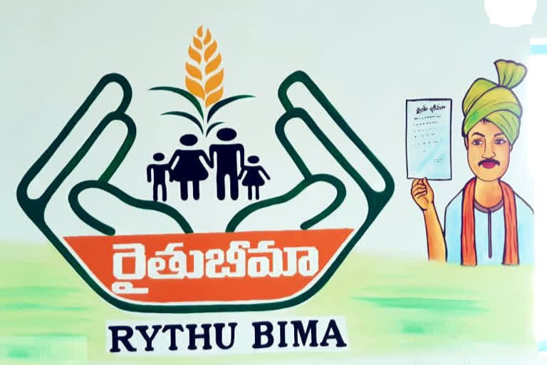 telangana government give chance to update rythu bheema applications