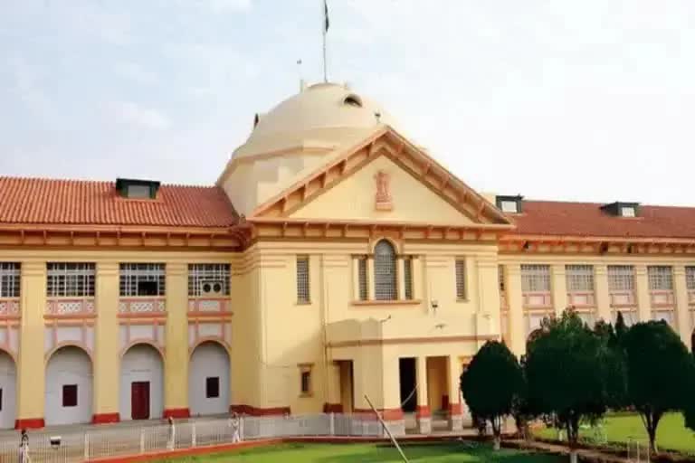 Patna High Court