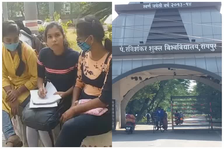 Government and private universities of Chhattisgarh backward in education