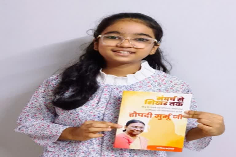 Surat: 13-year-old girl writes book on Draupadi Murmu in 15 days
