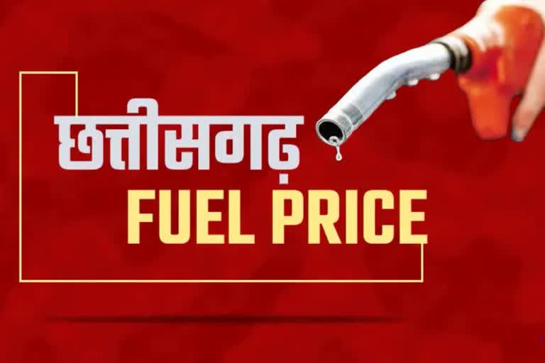 Chhattisgarh Petrol Diesel Price