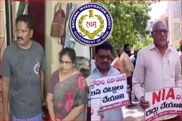 NIA Raids in AP